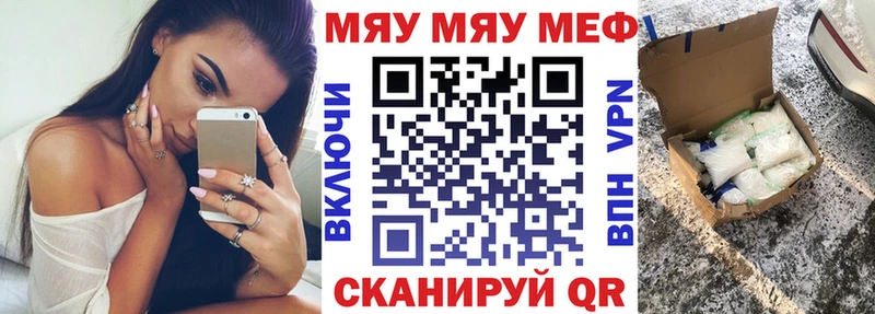 Что такое Оренбург COCAIN Мефедрон ГАШИШ
