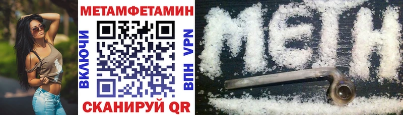 Амфетамин VHQ Оренбург
