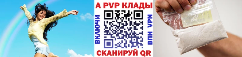 Альфа ПВП крисы CK  Оренбург 