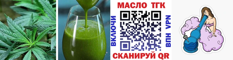 даркнет клад  OMG маркетплейс  Оренбург  магазин продажи наркотиков  Canna-Cookies марихуана 