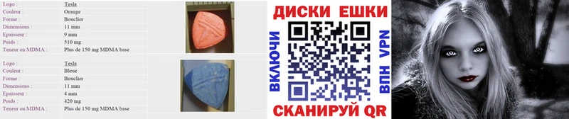 Экстази Cube  Оренбург 