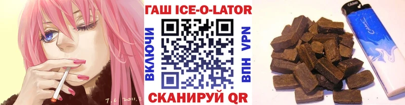 ГАШИШ VHQ Оренбург