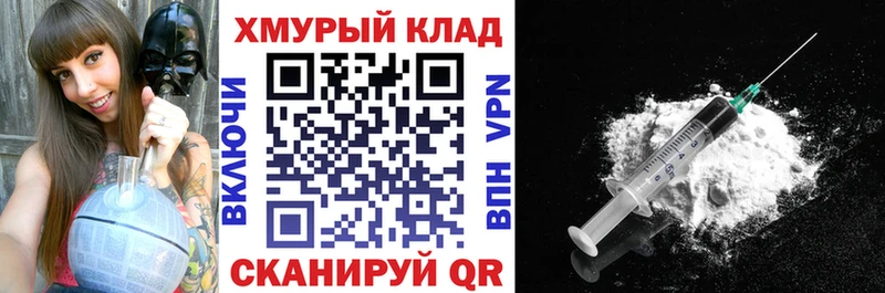 цены   Оренбург  Героин Heroin 