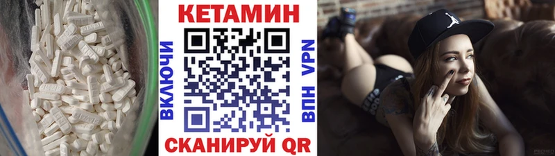 КЕТАМИН VHQ  где купить наркоту  Оренбург 