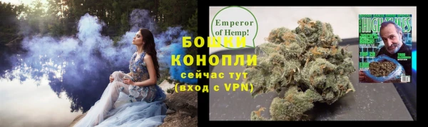 спайс Абаза