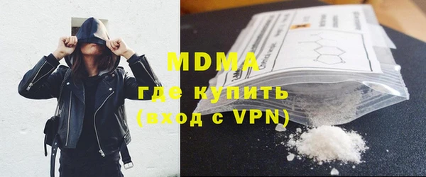 круглые Абинск