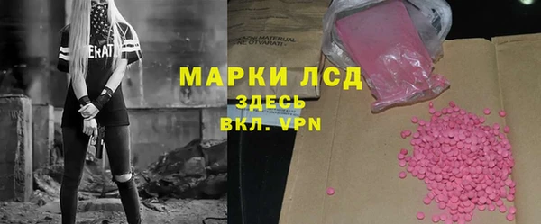 гашик Абдулино