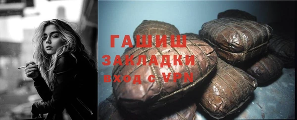 гашик Абдулино