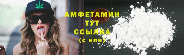MDMA Premium VHQ Кострома
