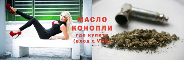 метадон Новокубанск
