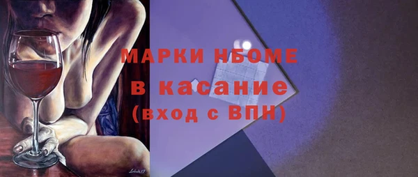 круглые Абинск