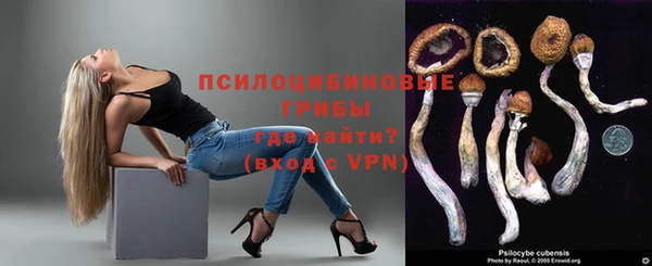 круглые Абинск