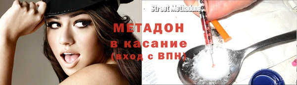 спайс Абаза