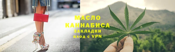метадон Новокубанск