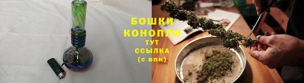 спайс Абаза