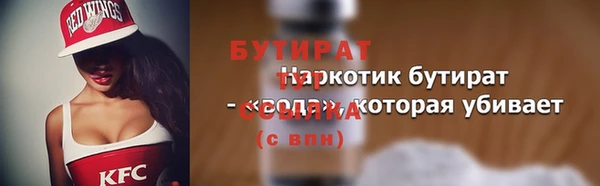 гашик Абдулино