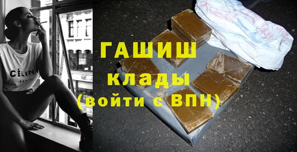 гашик Абдулино