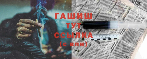 спайс Абаза
