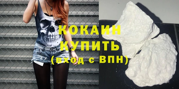 спайс Абаза