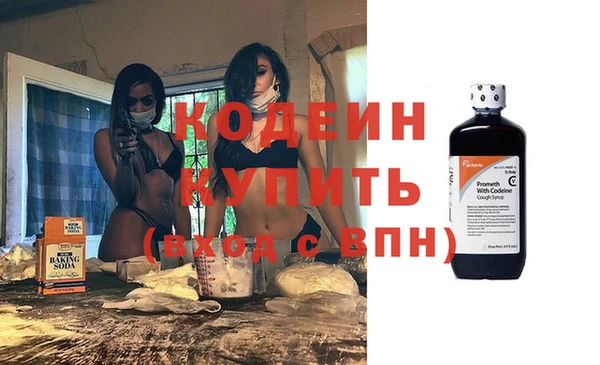 метадон Новокубанск