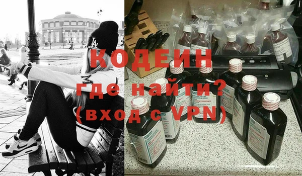 альфа пвп VHQ Новодвинск
