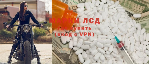 круглые Абинск