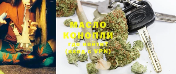 спайс Абаза
