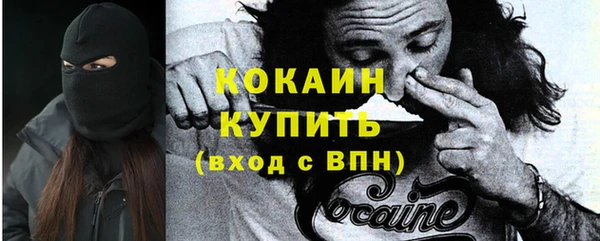 круглые Абинск