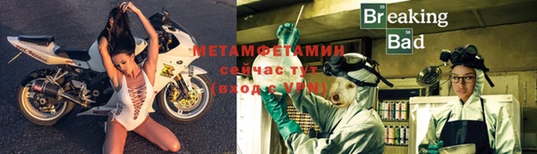 спайс Абаза