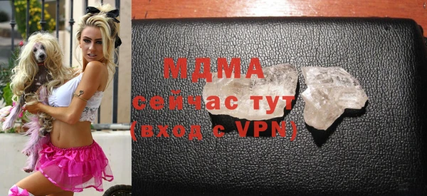 гашик Абдулино