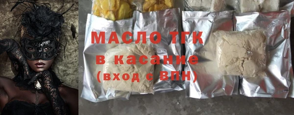 круглые Абинск