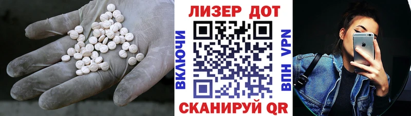 LSD-25 экстази кислота  Оренбург 