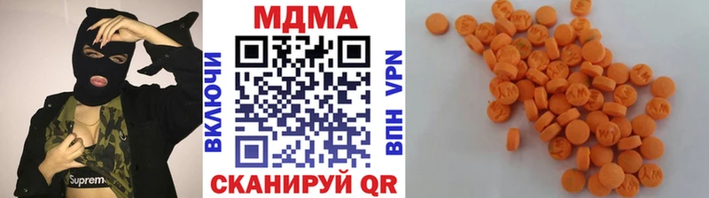 купить наркоту  Оренбург  MDMA молли 