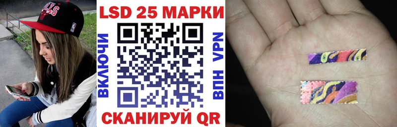 что такое наркотик  Оренбург  omg ссылки  Марки 25I-NBOMe 1500мкг 