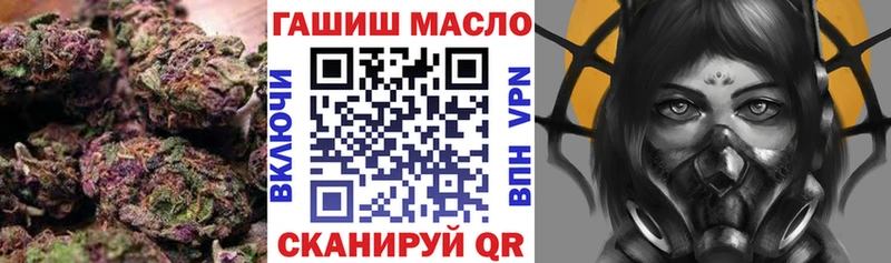 Дистиллят ТГК гашишное масло  Оренбург 